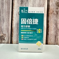 Immediate Discount [Formosa Plastics Biomedical Prescription] Gubejie Compound Capsules 30 Capsules/
