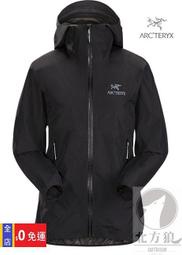 免運[北方狼]加拿大 ARCTERYX 始祖鳥 女 Zeta FL GTX 防水外套  登山 戶外 黑色 #23932