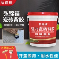Tile Adhesive Waterproof Vitrified Tile Adhesive Wall Hollow Drum Wall Tile Floor Tile Tile Adhesive