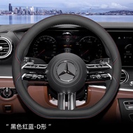 ที่ปัดพวงมาลัยหนังแท้ Mercedes-Benz Maybach GLC300 CLA CLS GLE GLS S-Class E300L C260L ที่ปัดพวงมาลั