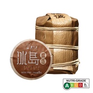 Yunnan Pu Er Tea56ชาสดทำจากชาเค้กเปลือกไม้ไผ่หิมะภูเขาชาสดน้ำแข็ง56กรัม/ตี้