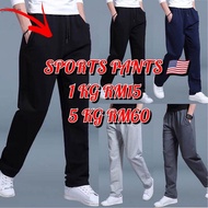 Bundle Sports/Sweat Pants 1KG