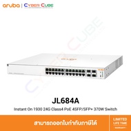 Aruba Instant On ( JL684A / JL684B ) 1930 24G Class4 PoE 4SFP/SFP+ 370W Switch (สวิตซ์)