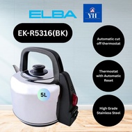 Elba 5.0L Stainless Steel Electric Kettle EK-R5316(BK)