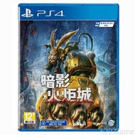 PlayStation - PS4 暗影火炬城 (繁中/簡中/英/日文版) - 亞洲版