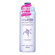 [READY STOCK + FREE GIFT] Hatomugi Skin Conditioner Lotion (Toner)