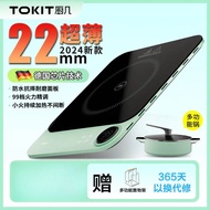 Ultra-Thin Induction Cooker, Ultra-Light Induction Cooker, Household Thin Induction Cooker, Portable