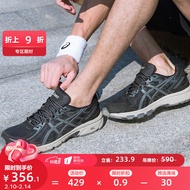 亚瑟士ASICS男鞋越野跑鞋缓冲跑步鞋透气运动鞋 GEL-VENTURE 6 黑色/深灰色 43.5