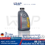 BENZ Automatic Gear Oil 9G Tronic (9 Speed) MB236.17 Size 1 Liter | 725.xxx OE 002 989 06 03 11
