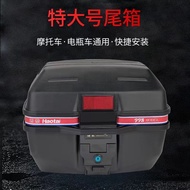 KY-D Motorcycle Tail Box Large Trunk Leather Pattern Box Extra Large Electric Car Storage Toolbox Detachable Portable RG