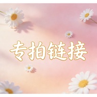 Live Room Deduct Single Payment Link