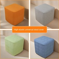 cushion insert stool cushion Square Stool Cover All-inclusive Dustproof Small Stool Cover Cover Leat