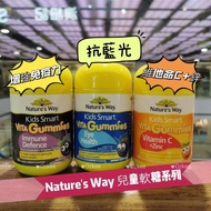 💥💥低至💰4️⃣0️⃣/樽‼️‼️‼️💥鋪頭現貨‼️‼️澳洲 Nature's Way 全面照顧您孩子健康的軟糖🍬🍬現貨售完後2個禮拜左右到貨‼️‼️佳思敏⭐兒童感冒免疫軟糖⭐ 藍光護眼軟糖天然果汁 🍹美味又營養🍬🍭1️⃣Nature's Way - 佳思敏兒童感冒免疫軟糖 60粒2️⃣Nature's Way - 佳思敏兒童補鈣軟糖 60粒3️⃣Nature's Way - Omega-3兒童魚油咀嚼軟糖 60粒