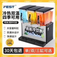 FESTCold Drink Machine Blender Commercial Milk Tea Shop Hot and Cold Double Temperature Single and Double Cylinder Three Cylinder Automatic Stirring Drinking Machine