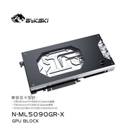 Bykski N-ML5080GR-X GPU Water Block — Compatible with Manli RTX 5080 Gallardo (Starship) Series.