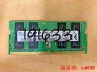 【現貨】聯想ThinkPad T480 T480S T470S原裝16G DDR4 2400