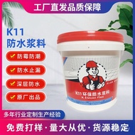 Waterproof Material k11 Waterproof Coating Paint Large Area Toilet Indoor Roof Waterproof Coating Ki