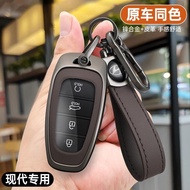 22-24 Hyundai TUCSON L Key Case Staria Ioniq 5 EV400 EV500 Original Car Same Color