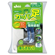 Prostaff 保護鞋套 #Lalamovehome