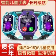 🔥Hot sale🔥Smart Watch Student Multi-Functional Waterproof Children's Phone Watch Smart Watch Smart Watch Children's Watc