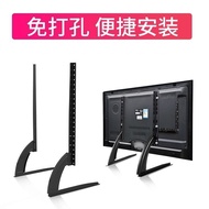 Display Stand Stand TV LCD TV Perforation-Free Base Stand Desktop Base Stand TV Desktop TV WACW