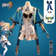 [Cosplay] Young Valkyrie Yurandel Cosplay Costume & Wig Set - 3Cos Clothing
