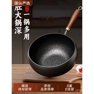 W Wok Pot Festival Big Belly Official Iron Pot 88 Genuine Product Zhangqiu Grab Ready Stock Sister N