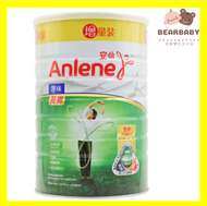 Anlene安怡長青原味高鈣低脂奶粉增量裝1900克(大罐)[原裝行貨]