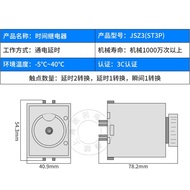 Super ST3P Time Relay ST3PA-BA CD Full Range AC220V ST3PC-B