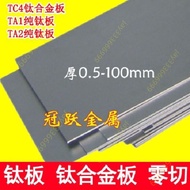 Hot Sale #TC4 Titanium Alloy Sheet TA1 TA2 Pure Titanium Sheet Thin Titanium Sheet 0.1-100