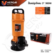 VERGIN Water Pump Submersible Suck The Mud Dive 3 Inches 900W Heavy Duty Model VG-DWP900 | Strong Ca