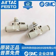 SMC Throttle valve AS1002F-04A/06A AS2002F-06A AS3002F/4001-08/10/12/
