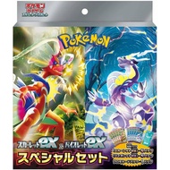 Pokemon Card Game Scarlet EX and Violet EX Special Set