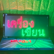 Light Sign Shop Letter Running Led Stationery