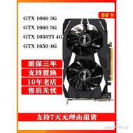 Color Colorful Rainbow Asus GTX GTX GTX 1050Ti 4g 1060 3g 1650 5G Hardware Graphics Card Ready Stock