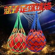 Basketball Bag Basketball Bag Football Net Bag Net Bag Sports Training Storage Bag Basketball Bag Ba