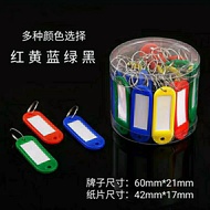 【小玩意工具Diana】 READY STOCK钥匙牌塑料号码牌可标记吊牌挂牌宾馆酒店标签分类牌锁匙牌钥匙扣Key plate plastic number plate can be marked h