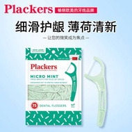 Plackers Plackers Dental Floss Household Ultra-Fine Round Floss Mint Flavor Disposable Dental Floss 