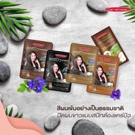 ปิดตำนานผมขาว ด้วย แคร์บิว แชมพูปิดผมขาว แคร์บิว  แฮร์ คัลเลอร์ แชมพู Carebeau Hair Color Shampoo