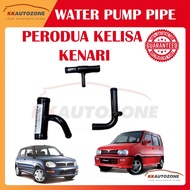 Perodua Kenari Kelisa Engine Water Pump Pipe