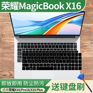 Suitable for Glory Laptop MagicBook Pro16 AI Thin Lightweight High Performance 4060 Keyboard Protect
