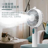 Spray Portable USB Mini Fan Student Mini20240409