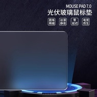 Photovoltaic Glass Mouse Pad Tempered New Upgrade Smoother FPS Gaming Business Office Games Home