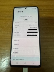 Samsung 三星 A52S 5G 白色 8G/256G