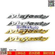 馬杰斯特摩托車貼立體標志Majesty字母防水貼紙logo電動車標貼花