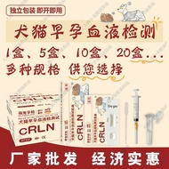T Test Paper 4.25 Dog Syringe Inspection Screening Card Complete Blood Pregnancy Cat Dog Early Pregn