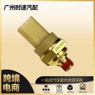 23527829Turbocharger Sensor Suitable for Detroit Diesel Series60 14L Auto Parts