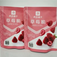 SG STOCK -- Bestore Dried Crispy Strawberries 30g/pack 良品铺子草莓脆 30克/包