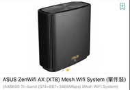 Asus ZENwifi XT-8