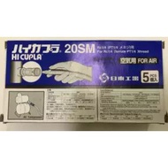 NITTO 20SM 30SM Hi-Coupler ( 5pcs )